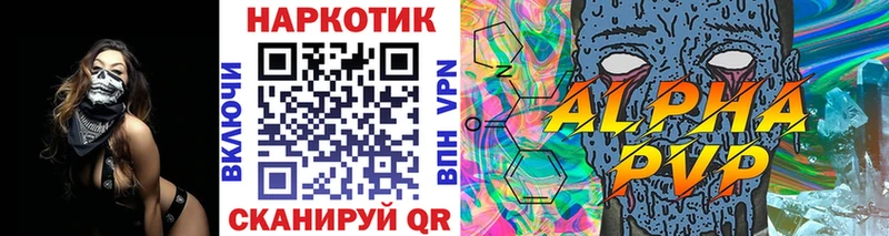 Купить Ковров КОКАИН Меф Alpha-PVP Галлюциногенные грибы ГАШИШ Амфетамин