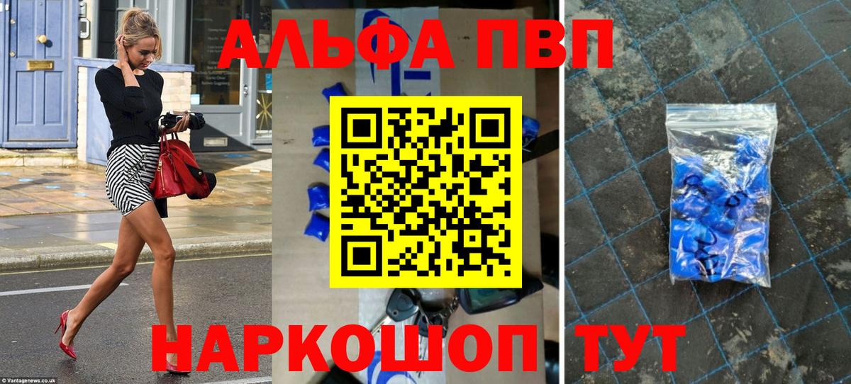 МДМА  Ковров  Гашиш  Вход с VPN  Меф кристаллы  Экстази  Вейп ТГК  Канабис  МЕФ 
