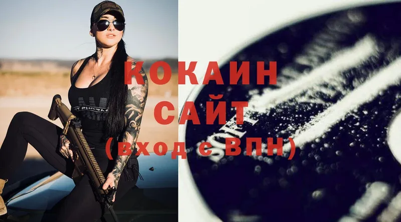 купить  сайты  Ковров  COCAIN FishScale 