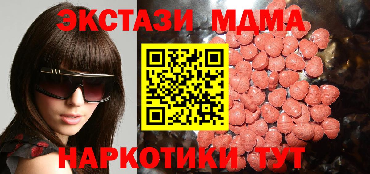 Экстази TESLA Ковров