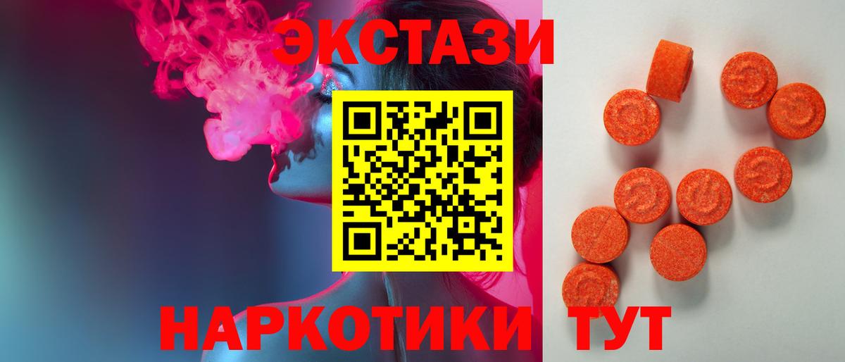 как найти закладки  Экстази DUBAI  ЭКСТАЗИ Дубай  Ecstasy  Вход с VPN  Ковров 