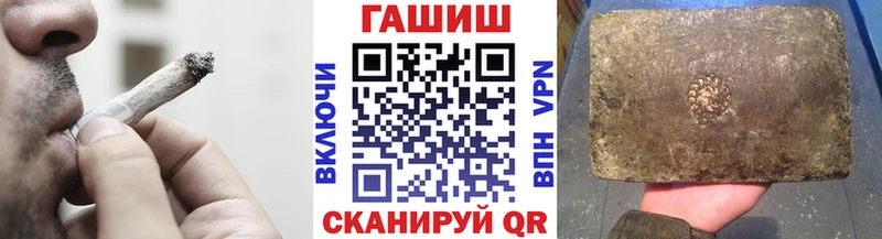 ГАШ 40% ТГК  Ковров 