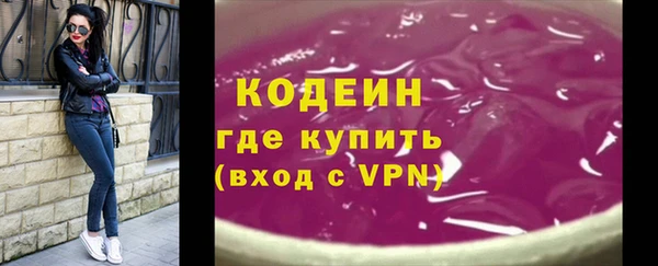 наркотики Михайловск