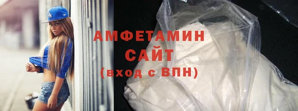 соль ск Михайловка