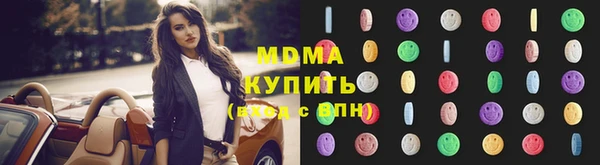 mdma Михайлов