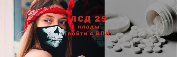 соль ск Михайловка