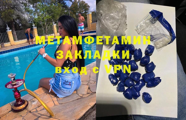 скорость mdpv Навашино