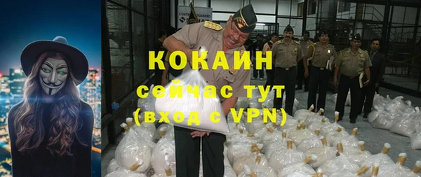 соль ск Михайловка