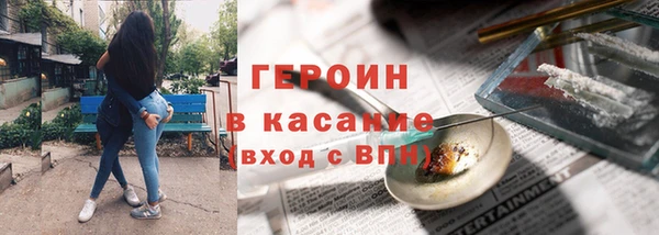 наркотики Михайловск