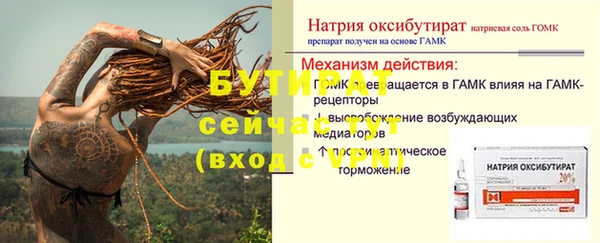 2c-b Надым