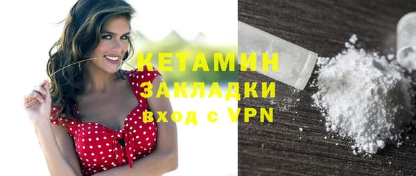 соль ск Михайловка