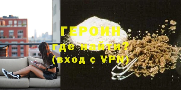 соль ск Михайловка