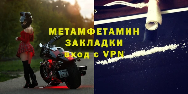 скорость mdpv Навашино