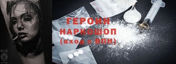 наркотики Михайловск