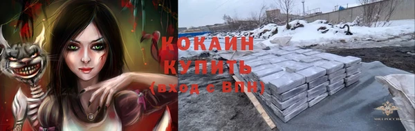 соль ск Михайловка