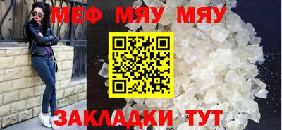 мефедрон Будённовск