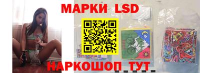 марки nbome Абинск