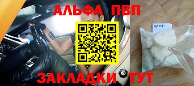 трава Волжск
