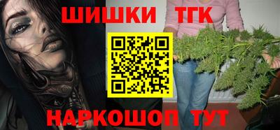 мефедрон Будённовск