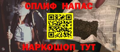 Альфа ПВП Волжский