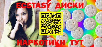 мефедрон Будённовск