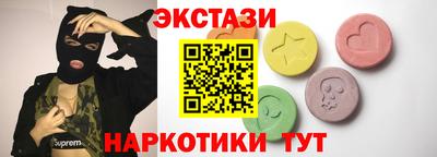 мефедрон Будённовск