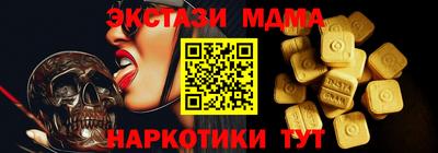 MDMA Premium VHQ Бузулук