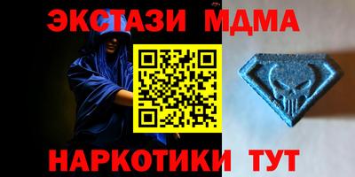 Альфа ПВП Волжский