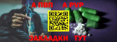 мефедрон Будённовск