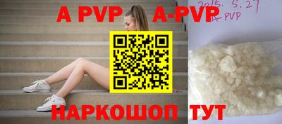 Альфа ПВП Бугуруслан