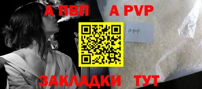 трава Волжск