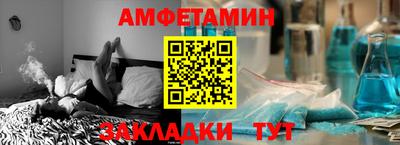 мефедрон Будённовск