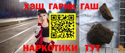 мефедрон Будённовск