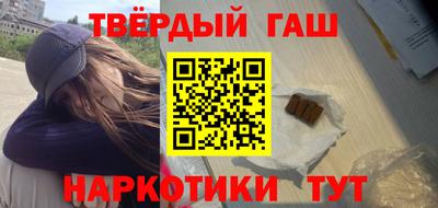 Альфа ПВП Бугуруслан