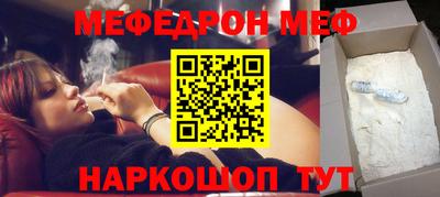 Альфа ПВП Волжский