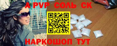 стафф Азнакаево