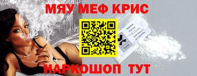 ПСИЛОЦИБИНОВЫЕ ГРИБЫ Гусь-Хрустальный