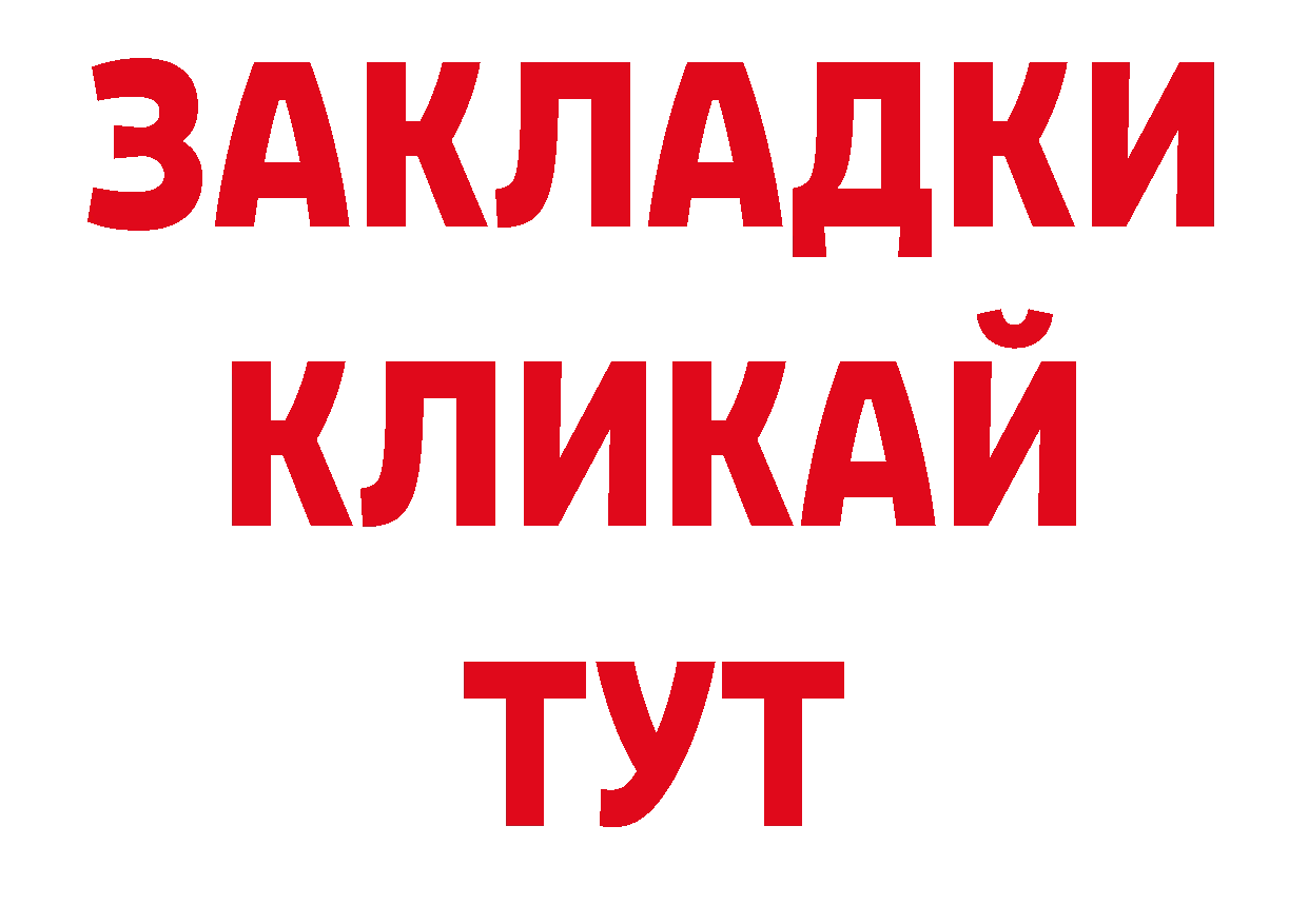 Амфетамин Розовый зеркало нарко площадка ОМГ ОМГ Ковров