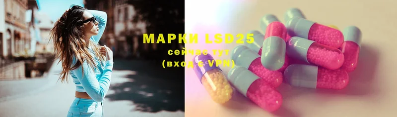 Лсд 25 экстази ecstasy  кракен рабочий сайт  Ковров 