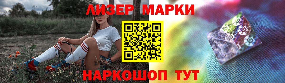 LSD-25 экстази ecstasy  Вход с VPN  Ковров  Лсд 25 экстази кислота 