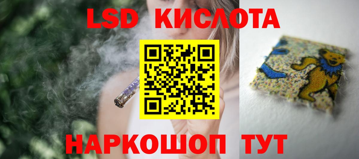 Лсд 25 экстази ecstasy Ковров