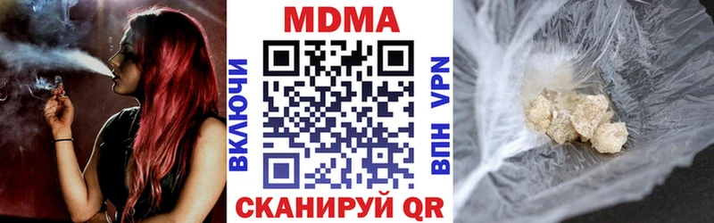 МДМА VHQ  Ковров 