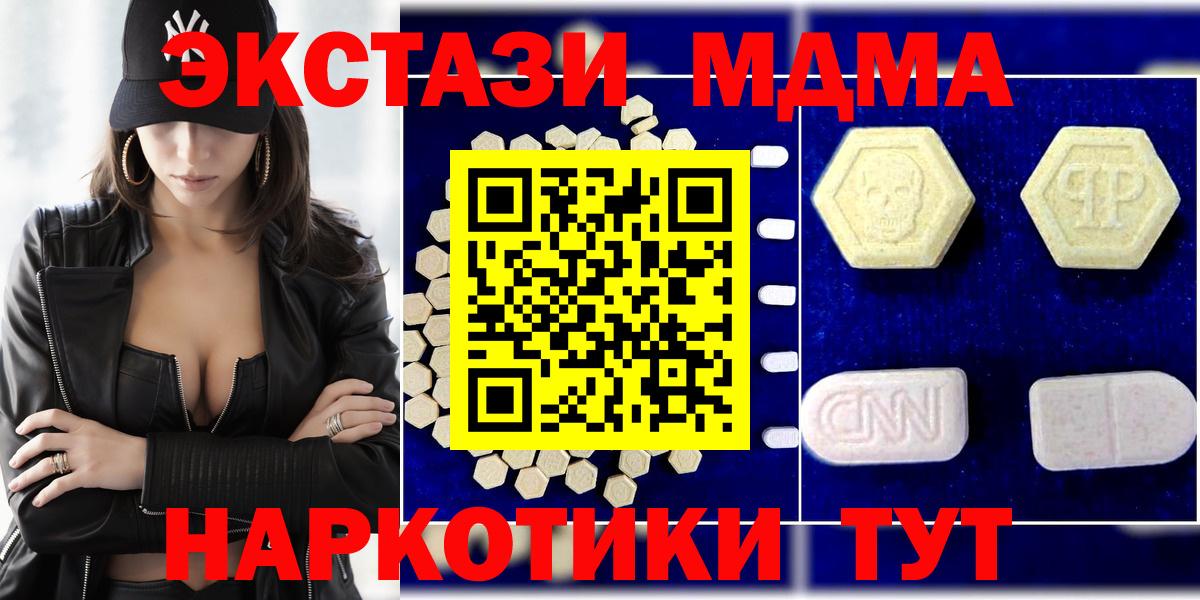 Ковров  MDMA VHQ  Вход с VPN  MDMA  МДМА VHQ 