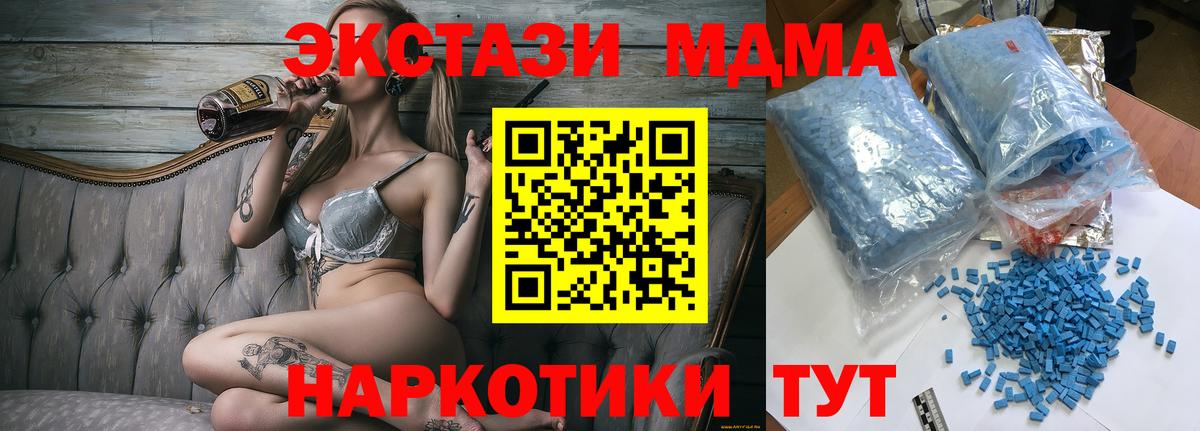 MDMA VHQ Ковров