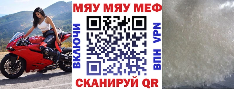 где купить наркотик  Ковров  mega сайт  Меф 4 MMC 