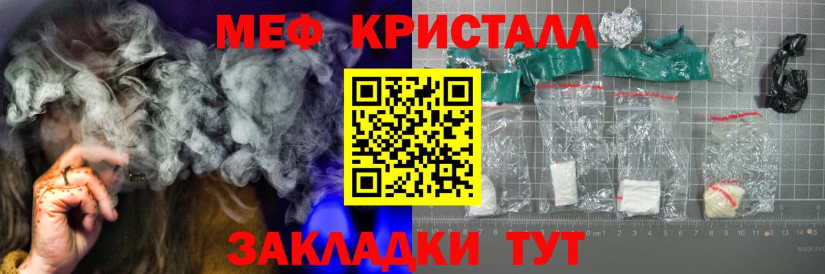 Hash Oil  Плюхи  Ковров  Бошки Шишки  Вход с VPN  Ляпка  Molly  25-NBOMe  Cocaine  Мефедрон  MDMA 