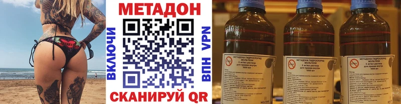 купить закладку  Ковров  МЕТАДОН белоснежный 