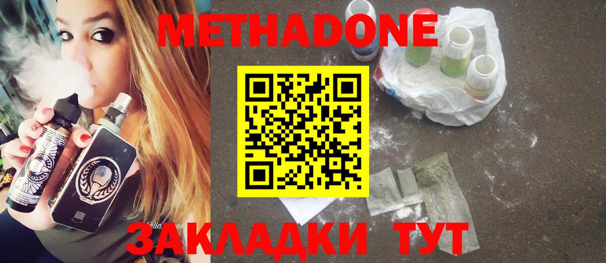 Ковров  МЕТАДОН VHQ  Вход с VPN 
