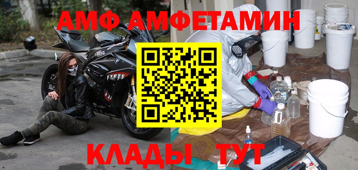 МЕТАМФЕТАМИН Methamphetamine  Вход с VPN  Ковров  Метамфетамин  МЕТАМФЕТАМИН Methamphetamine 