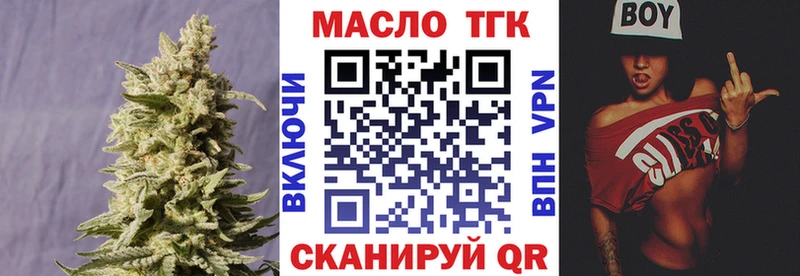 дарк нет какой сайт  Ковров  Дистиллят ТГК вейп  магазин продажи  